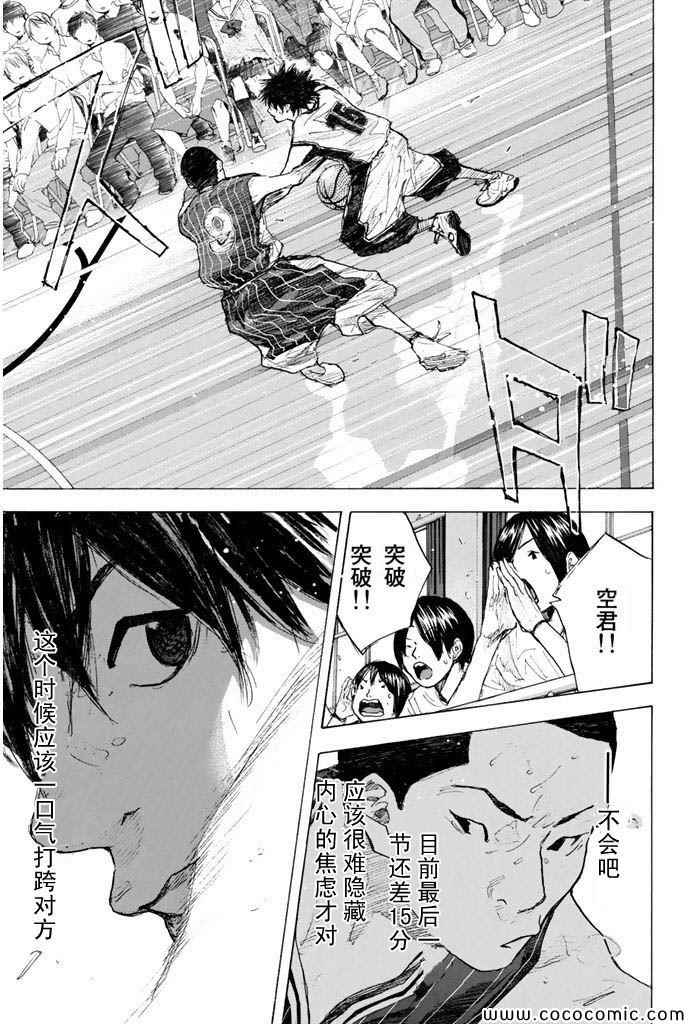 篮球少年王韩漫全集-第375话无删减无遮挡章节图片 