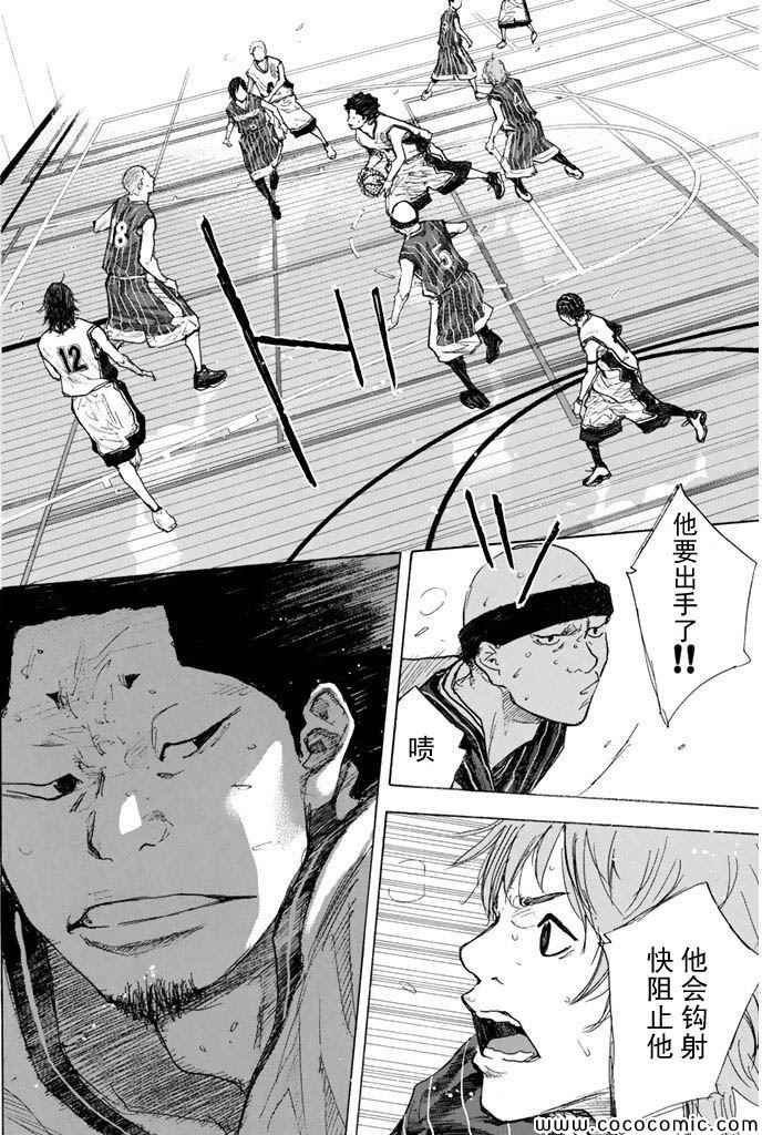 篮球少年王韩漫全集-第375话无删减无遮挡章节图片 