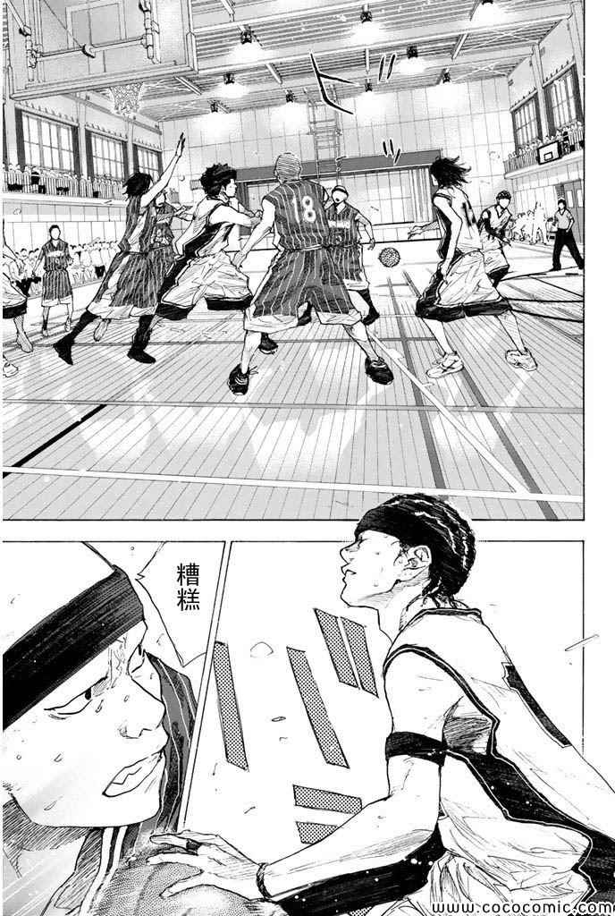 篮球少年王韩漫全集-第375话无删减无遮挡章节图片 