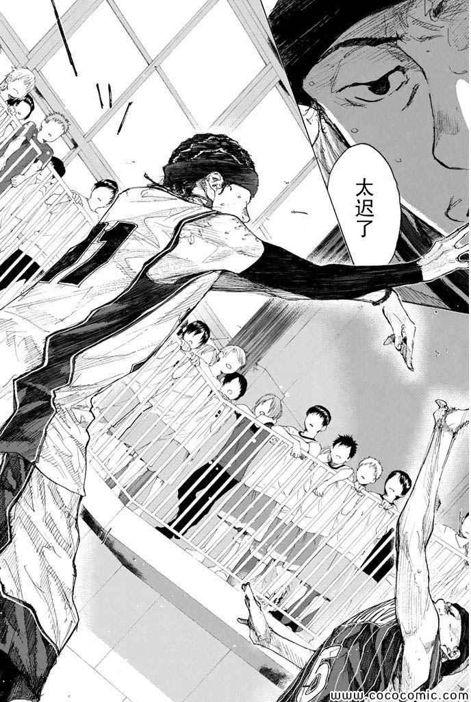篮球少年王韩漫全集-第375话无删减无遮挡章节图片 