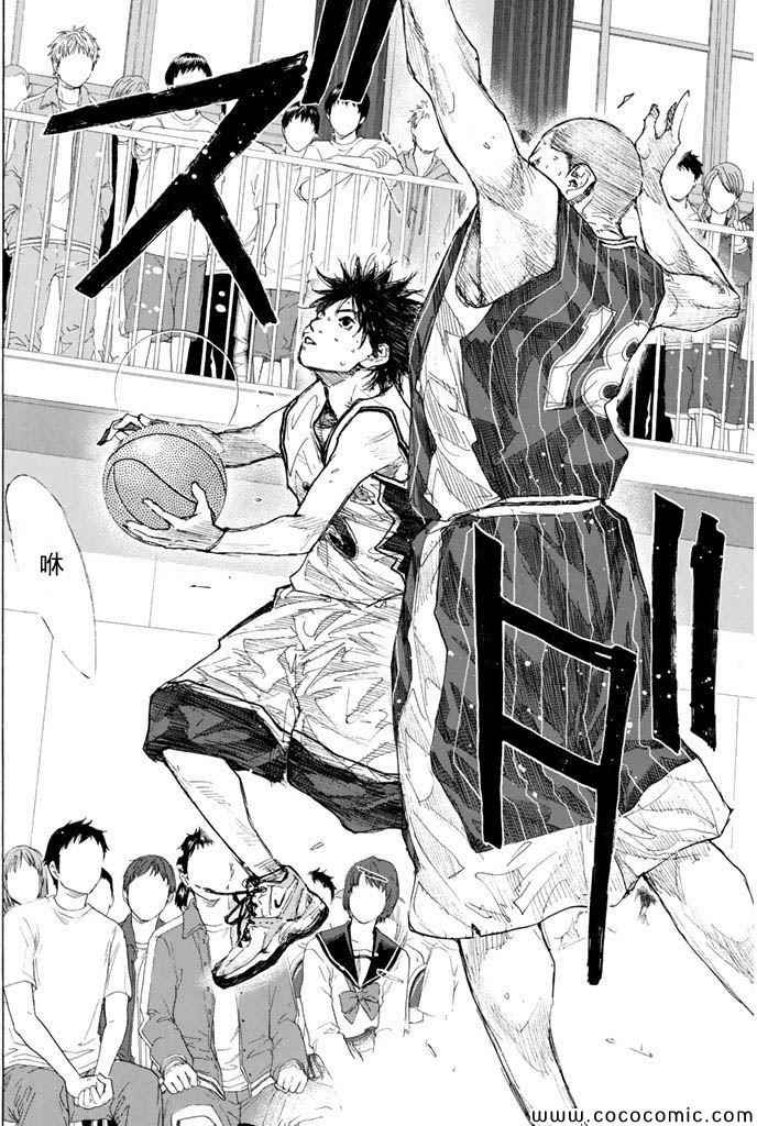 篮球少年王韩漫全集-第375话无删减无遮挡章节图片 