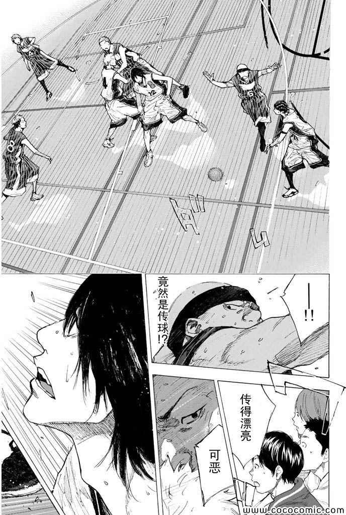 篮球少年王韩漫全集-第376话无删减无遮挡章节图片 