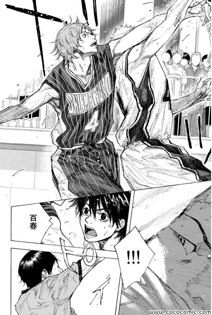 篮球少年王韩漫全集-第376话无删减无遮挡章节图片 