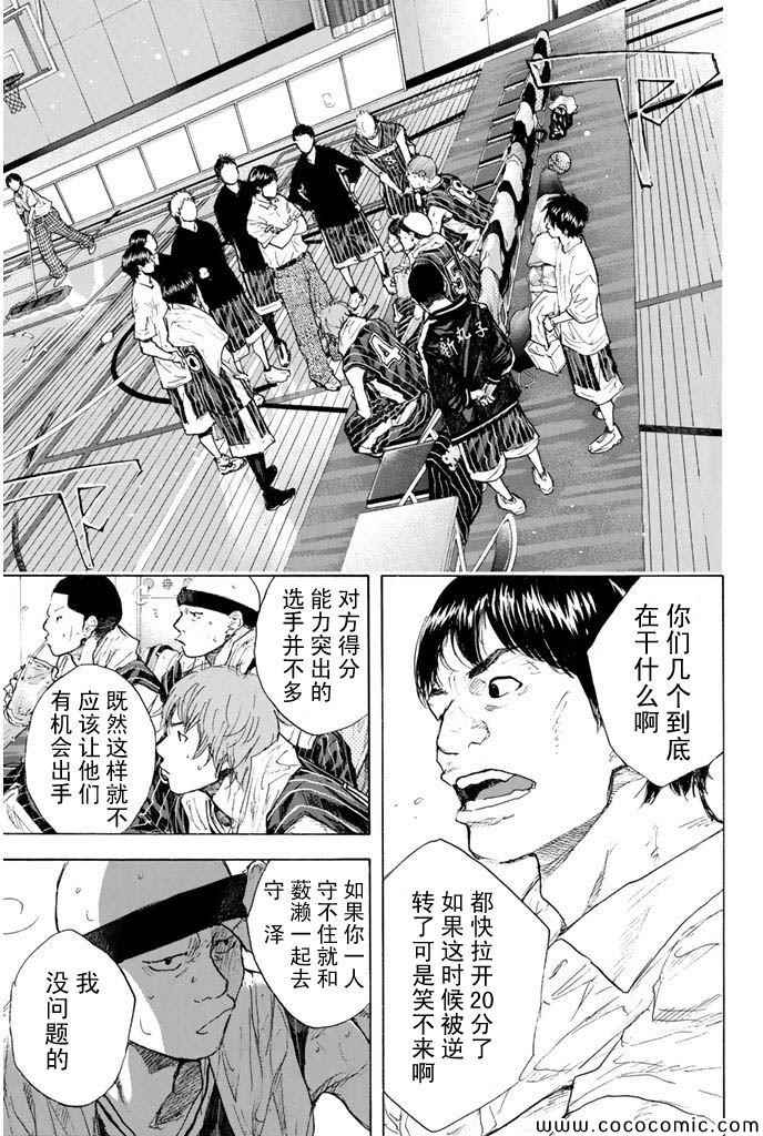 篮球少年王韩漫全集-第376话无删减无遮挡章节图片 