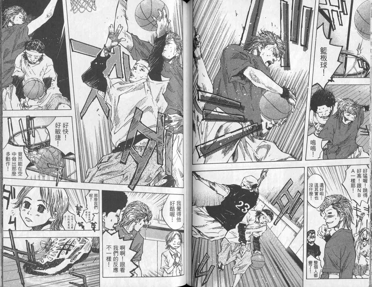 篮球少年王韩漫全集-第4卷无删减无遮挡章节图片 
