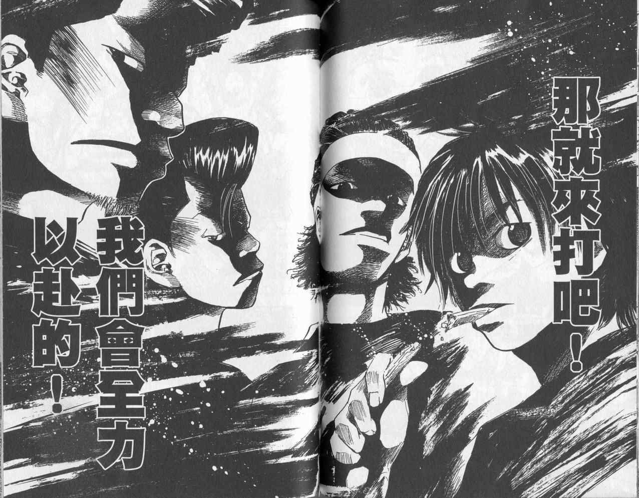 篮球少年王韩漫全集-第4卷无删减无遮挡章节图片 