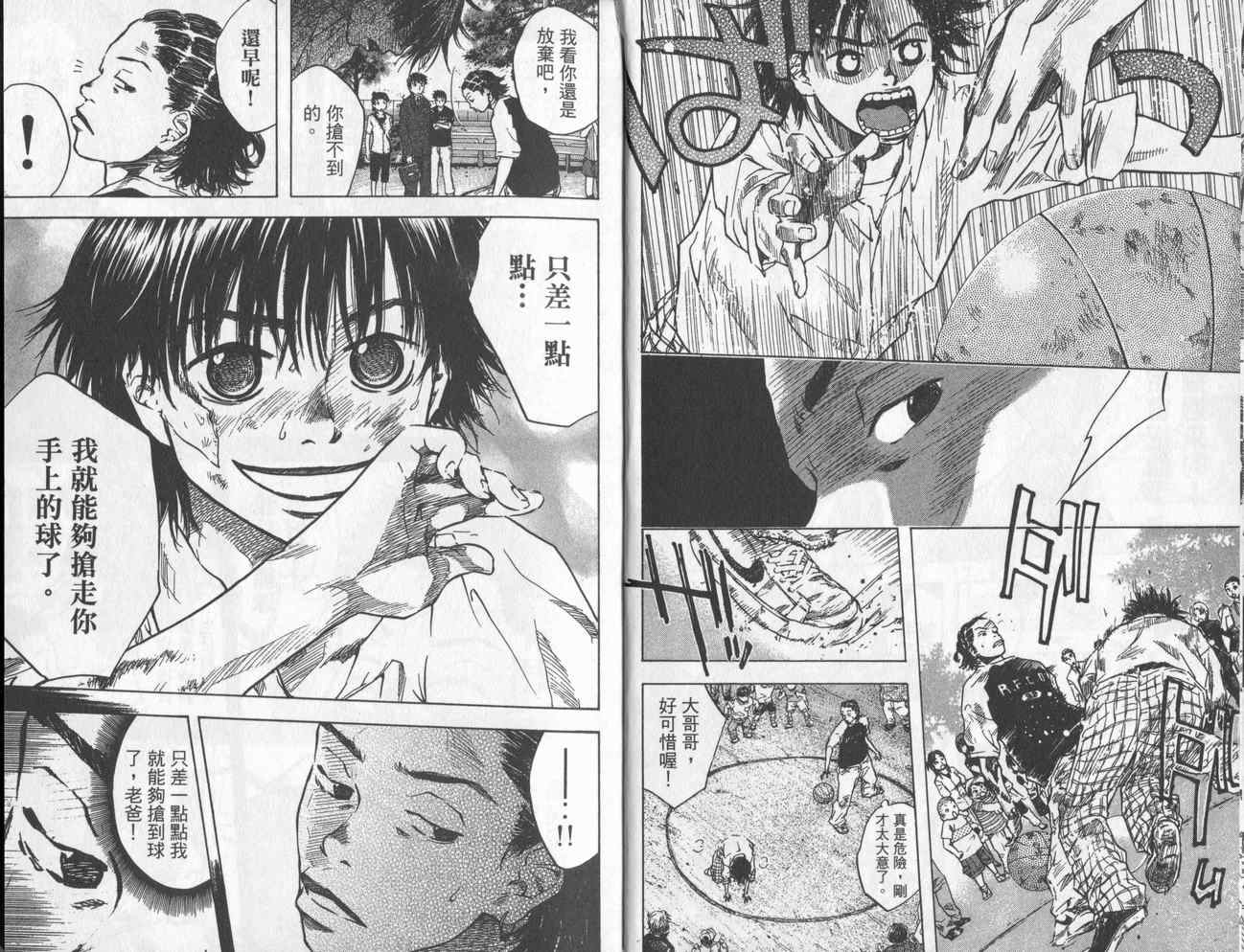 篮球少年王韩漫全集-第4卷无删减无遮挡章节图片 