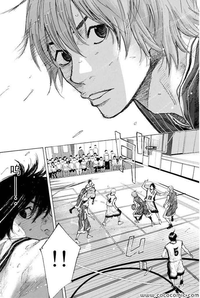 篮球少年王韩漫全集-第377话无删减无遮挡章节图片 