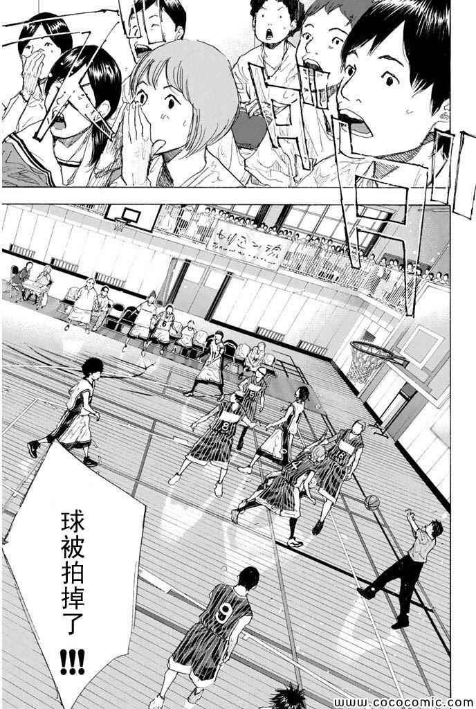 篮球少年王韩漫全集-第377话无删减无遮挡章节图片 