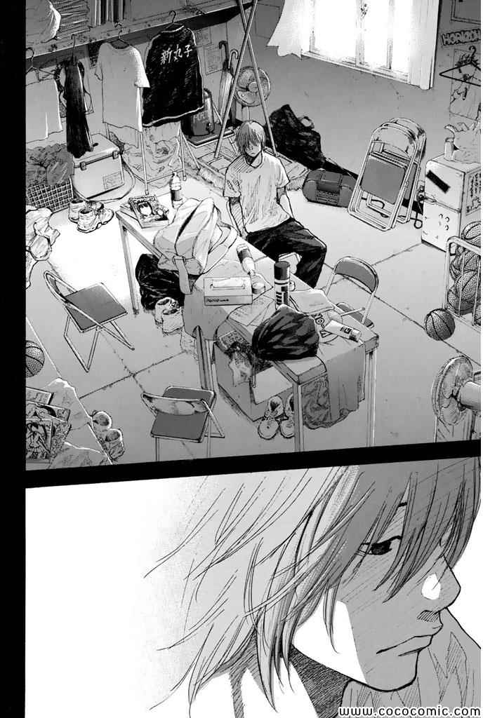 篮球少年王韩漫全集-第381话无删减无遮挡章节图片 