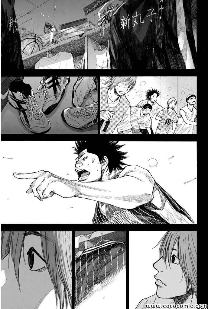篮球少年王韩漫全集-第381话无删减无遮挡章节图片 