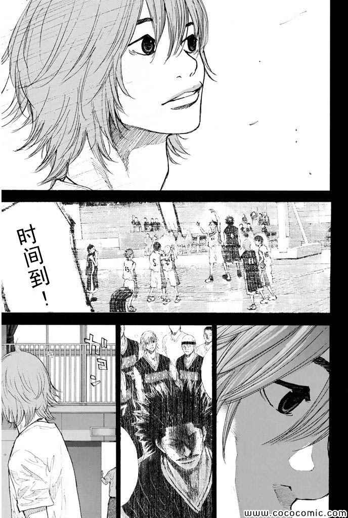 篮球少年王韩漫全集-第381话无删减无遮挡章节图片 