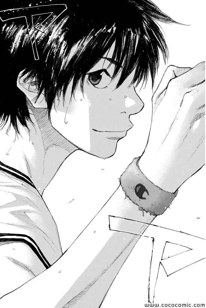 篮球少年王韩漫全集-第382话无删减无遮挡章节图片 