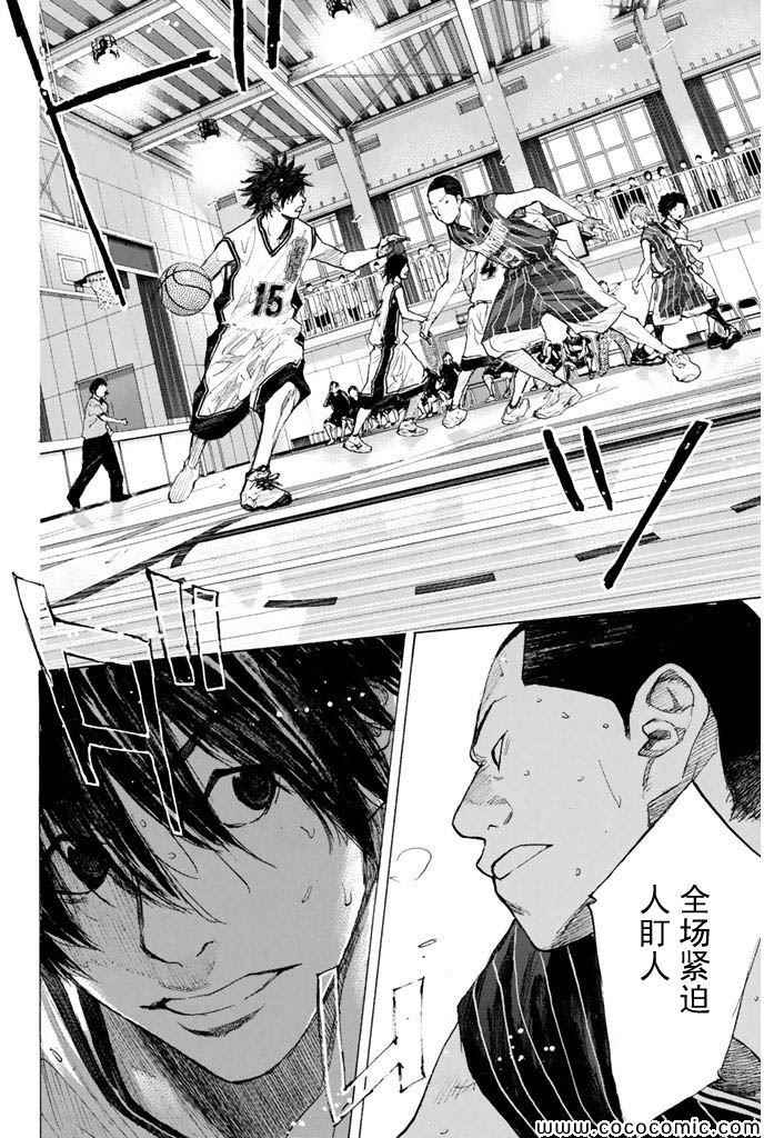 篮球少年王韩漫全集-第383话无删减无遮挡章节图片 