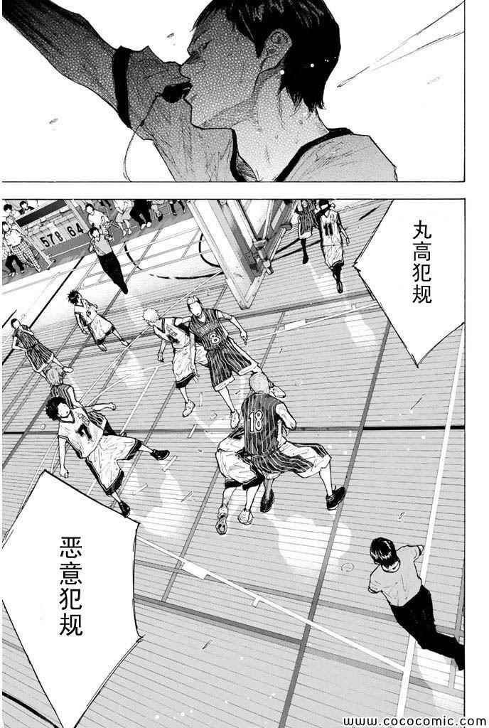 篮球少年王韩漫全集-第384话无删减无遮挡章节图片 