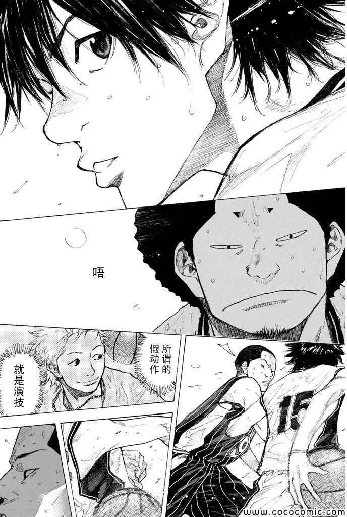 篮球少年王韩漫全集-第384话无删减无遮挡章节图片 
