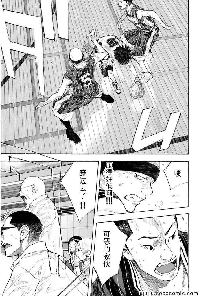 篮球少年王韩漫全集-第384话无删减无遮挡章节图片 