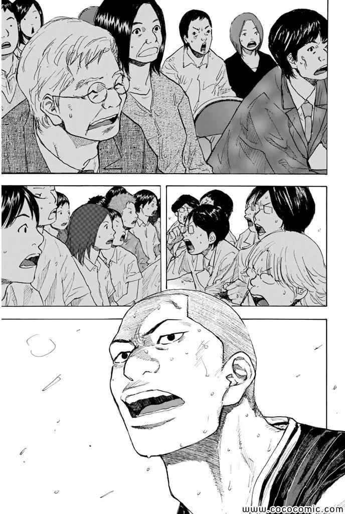 篮球少年王韩漫全集-第384话无删减无遮挡章节图片 