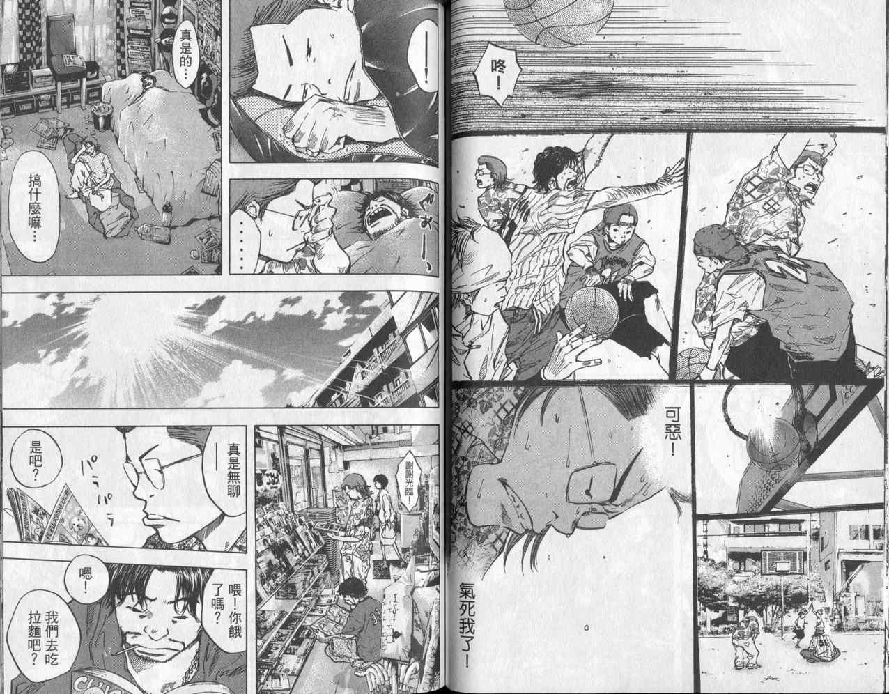 篮球少年王韩漫全集-第5卷无删减无遮挡章节图片 