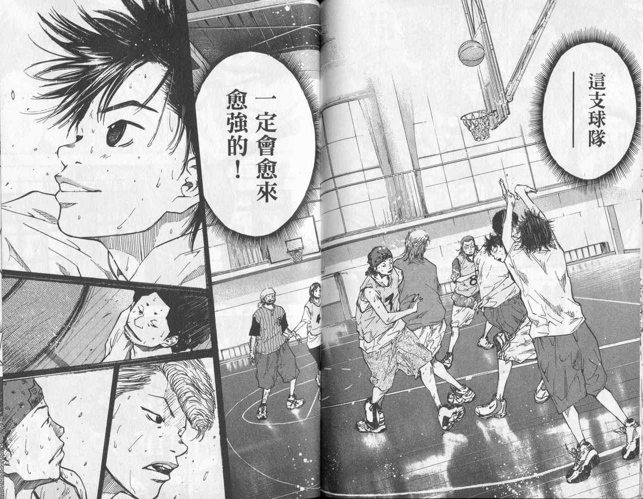 篮球少年王韩漫全集-第5卷无删减无遮挡章节图片 