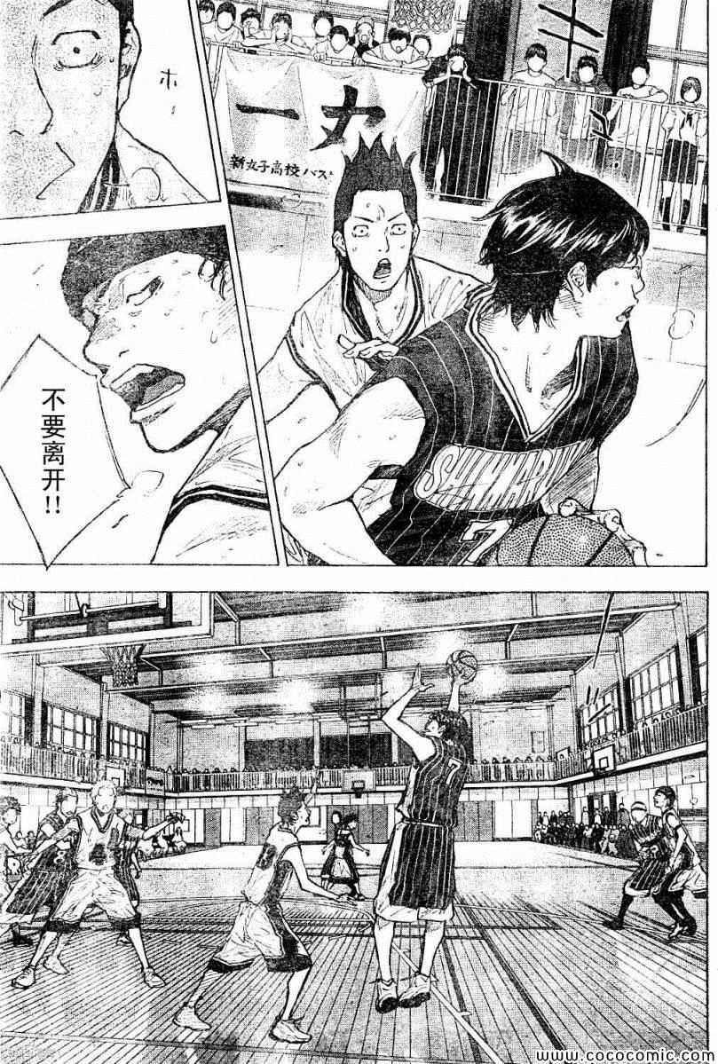 篮球少年王韩漫全集-第391话无删减无遮挡章节图片 