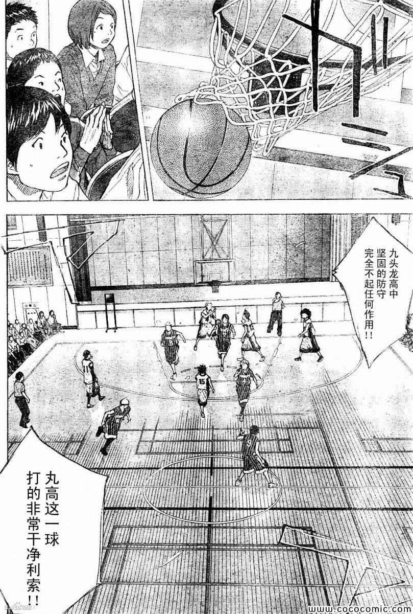 篮球少年王韩漫全集-第391话无删减无遮挡章节图片 