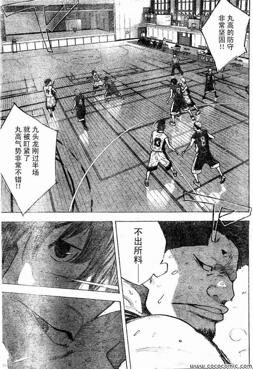 篮球少年王韩漫全集-第391话无删减无遮挡章节图片 