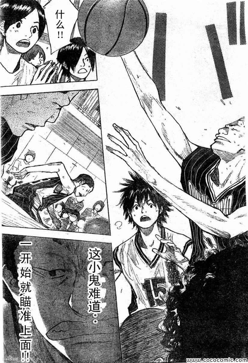 篮球少年王韩漫全集-第391话无删减无遮挡章节图片 