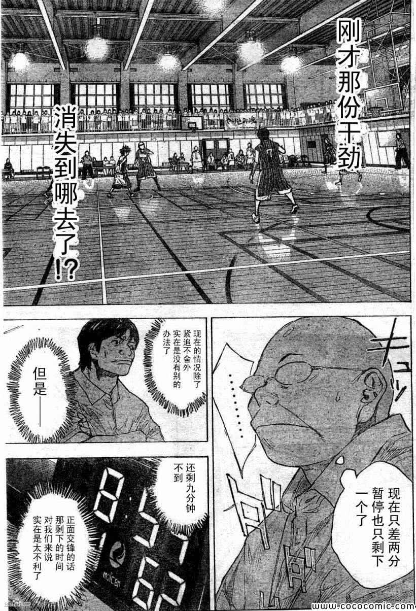 篮球少年王韩漫全集-第391话无删减无遮挡章节图片 