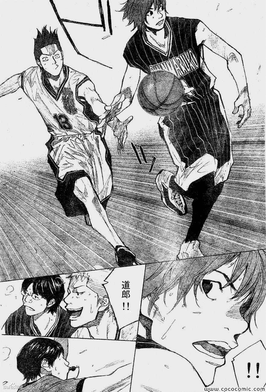 篮球少年王韩漫全集-第392话无删减无遮挡章节图片 