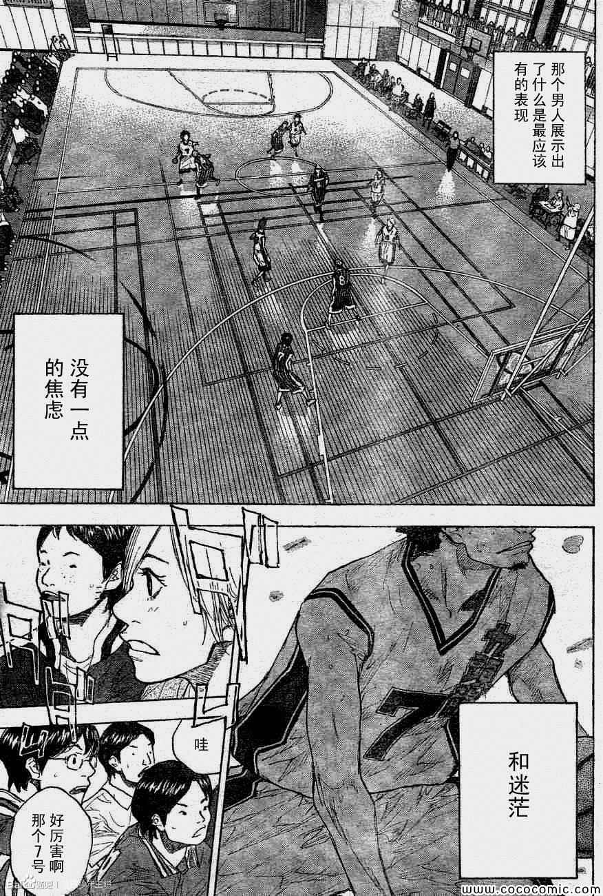 篮球少年王韩漫全集-第392话无删减无遮挡章节图片 