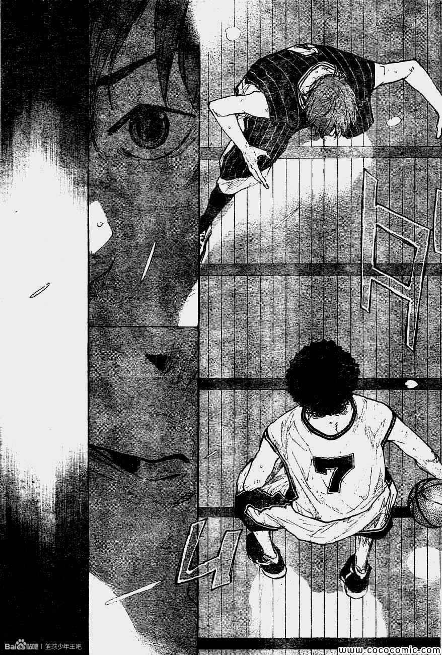 篮球少年王韩漫全集-第392话无删减无遮挡章节图片 