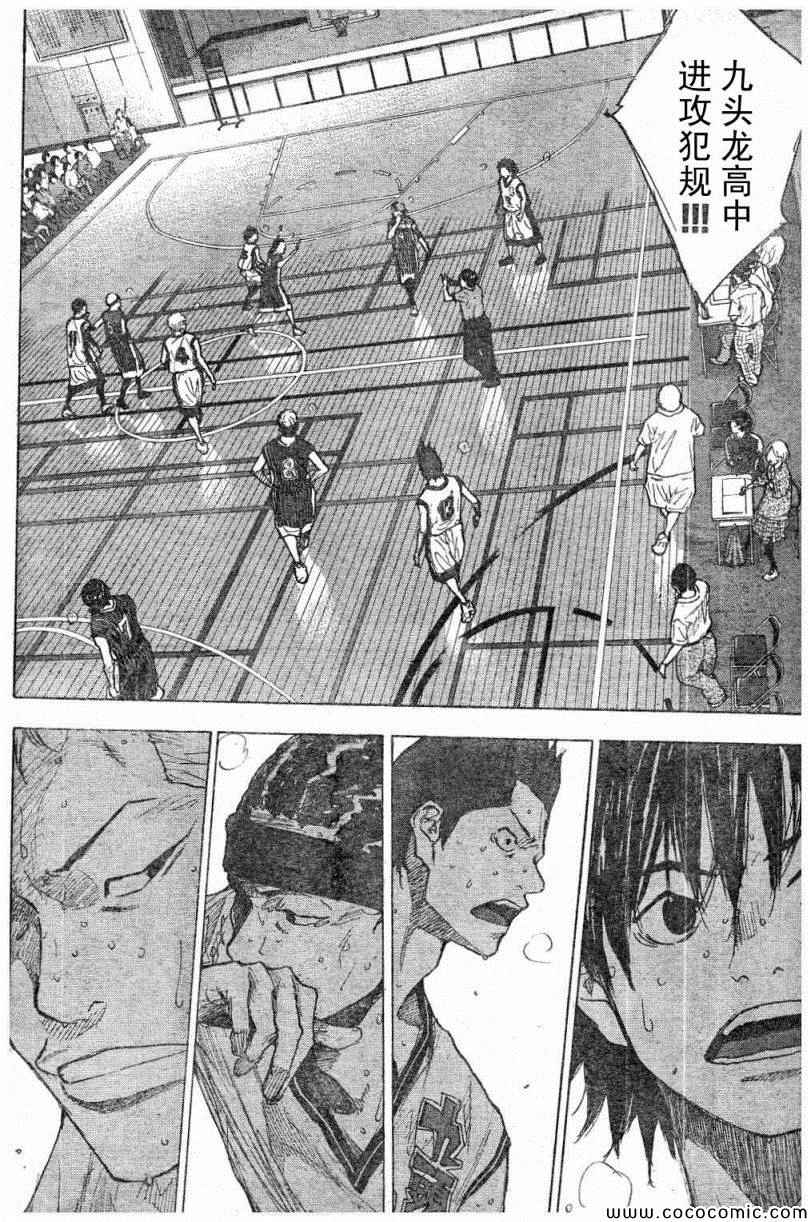 篮球少年王韩漫全集-第393话无删减无遮挡章节图片 