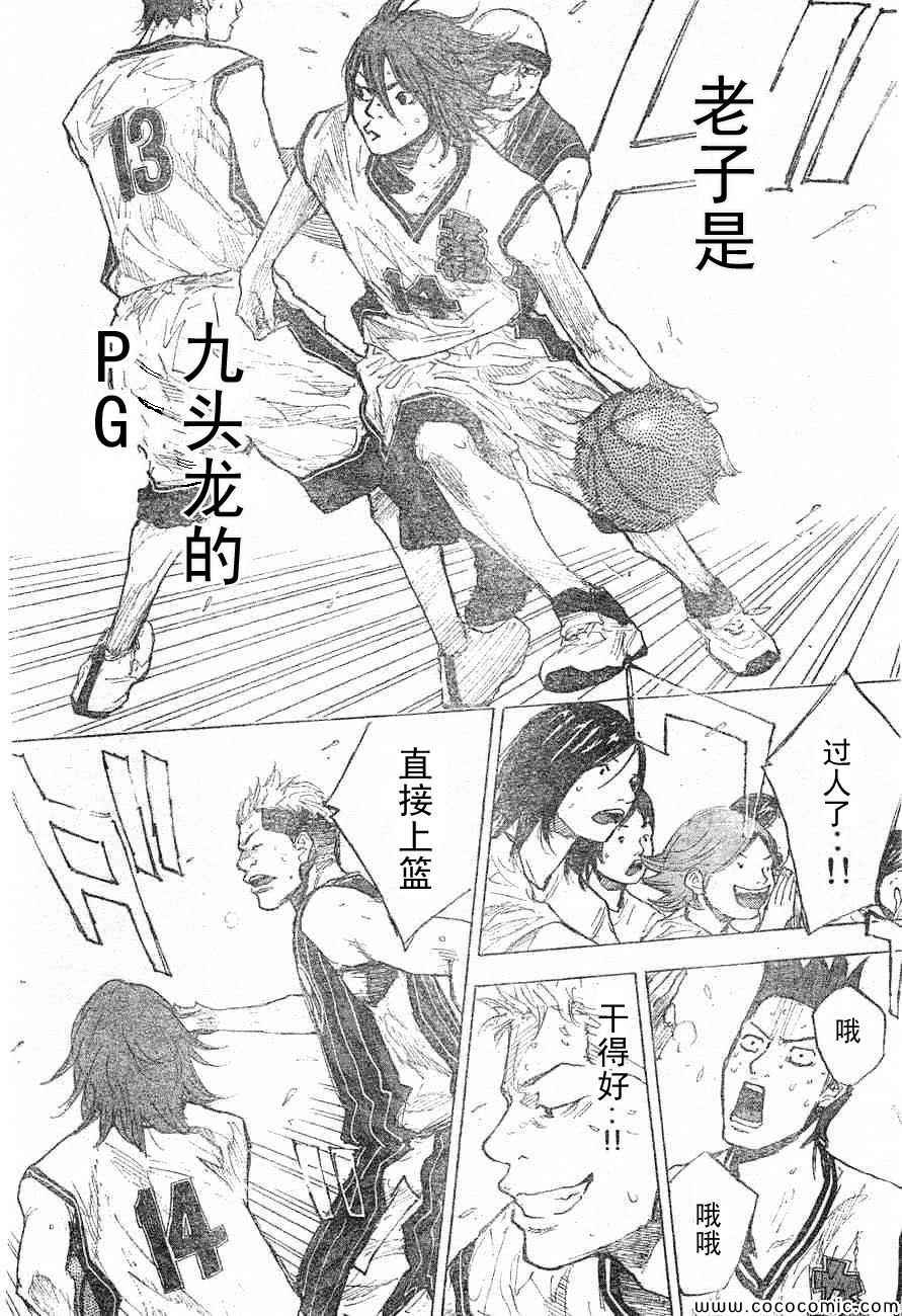 篮球少年王韩漫全集-第395话无删减无遮挡章节图片 