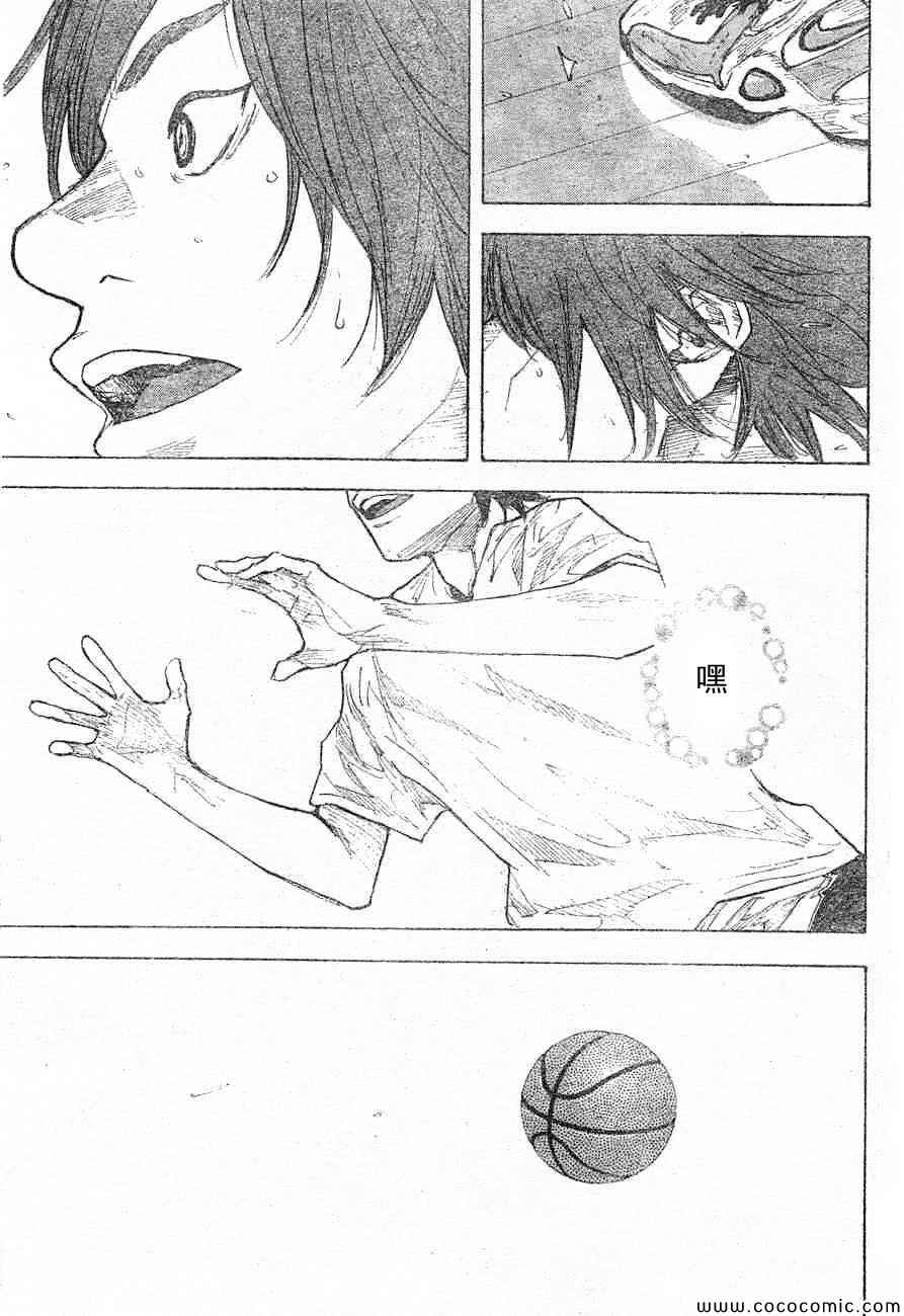 篮球少年王韩漫全集-第395话无删减无遮挡章节图片 