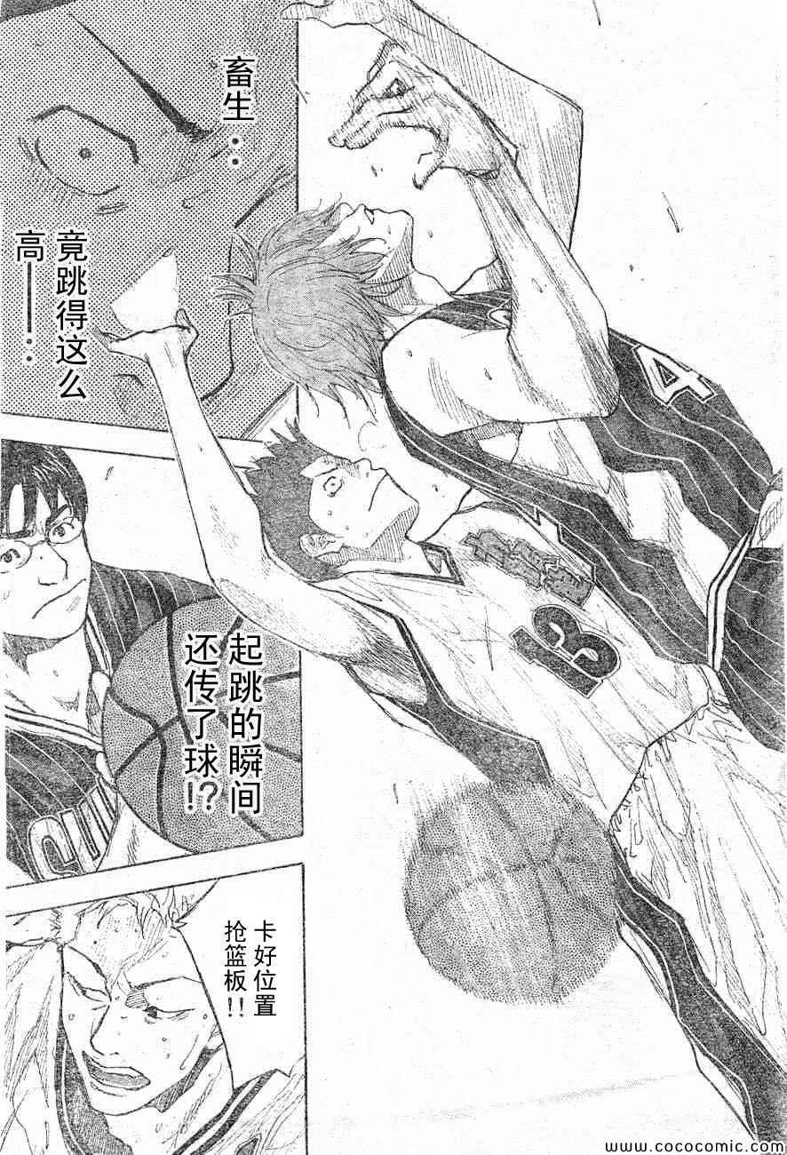 篮球少年王韩漫全集-第395话无删减无遮挡章节图片 