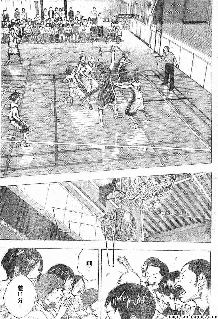 篮球少年王韩漫全集-第395话无删减无遮挡章节图片 