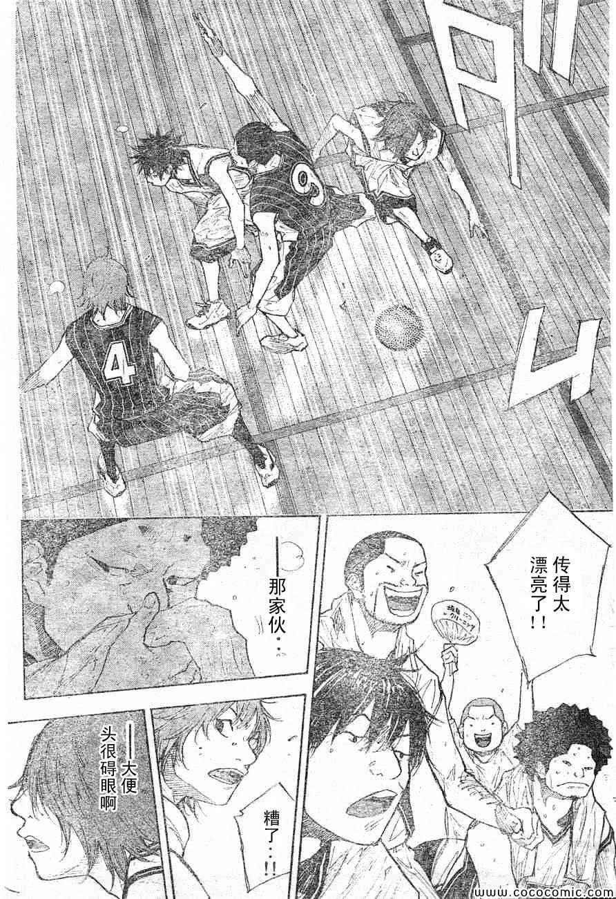 篮球少年王韩漫全集-第395话无删减无遮挡章节图片 