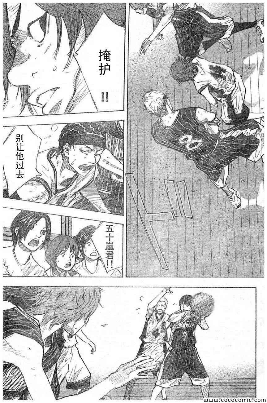 篮球少年王韩漫全集-第396话无删减无遮挡章节图片 