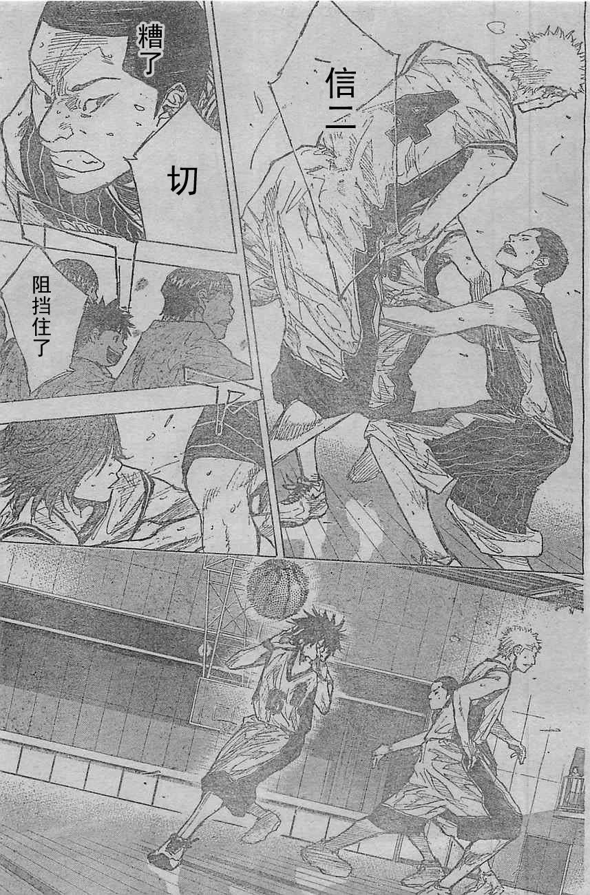 篮球少年王韩漫全集-第398话无删减无遮挡章节图片 