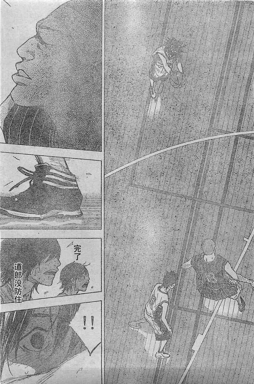 篮球少年王韩漫全集-第398话无删减无遮挡章节图片 