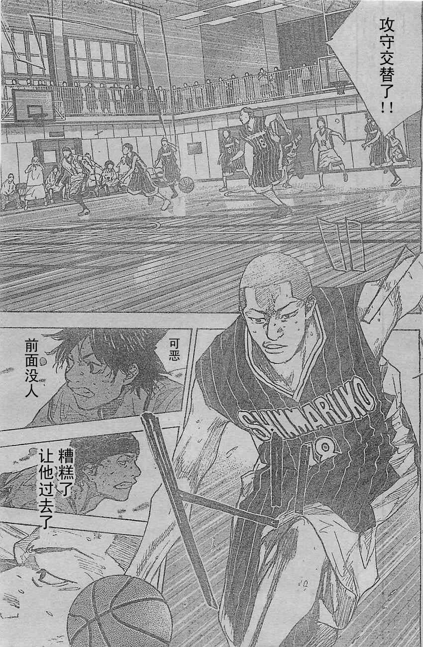 篮球少年王韩漫全集-第398话无删减无遮挡章节图片 