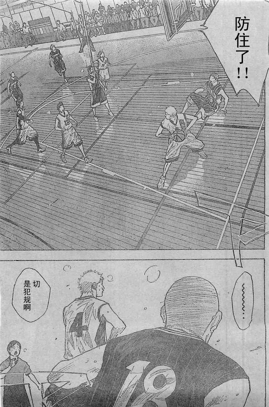 篮球少年王韩漫全集-第398话无删减无遮挡章节图片 
