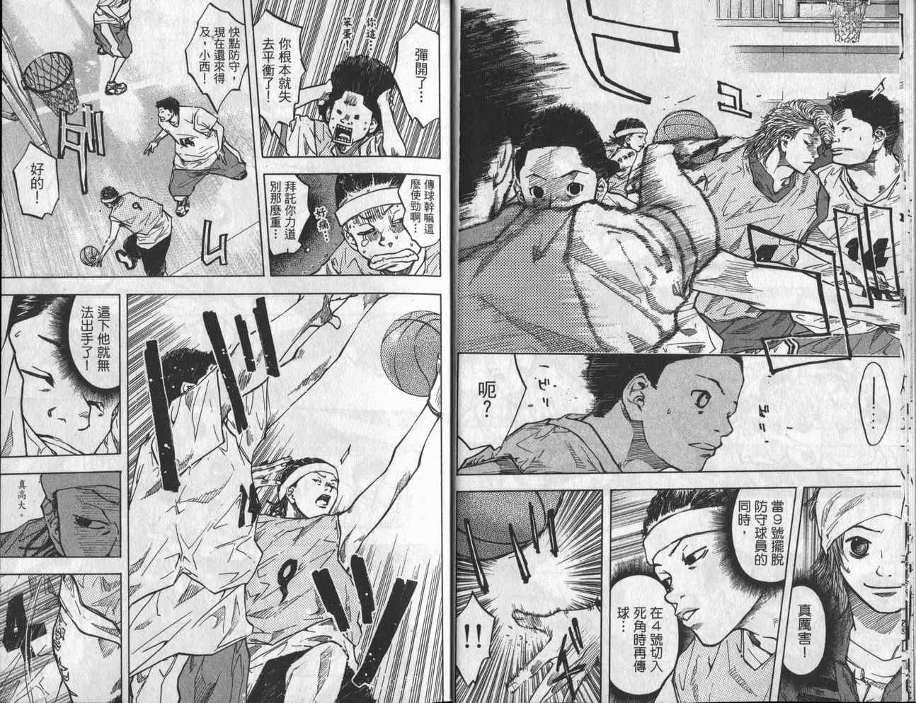 篮球少年王韩漫全集-第6卷无删减无遮挡章节图片 