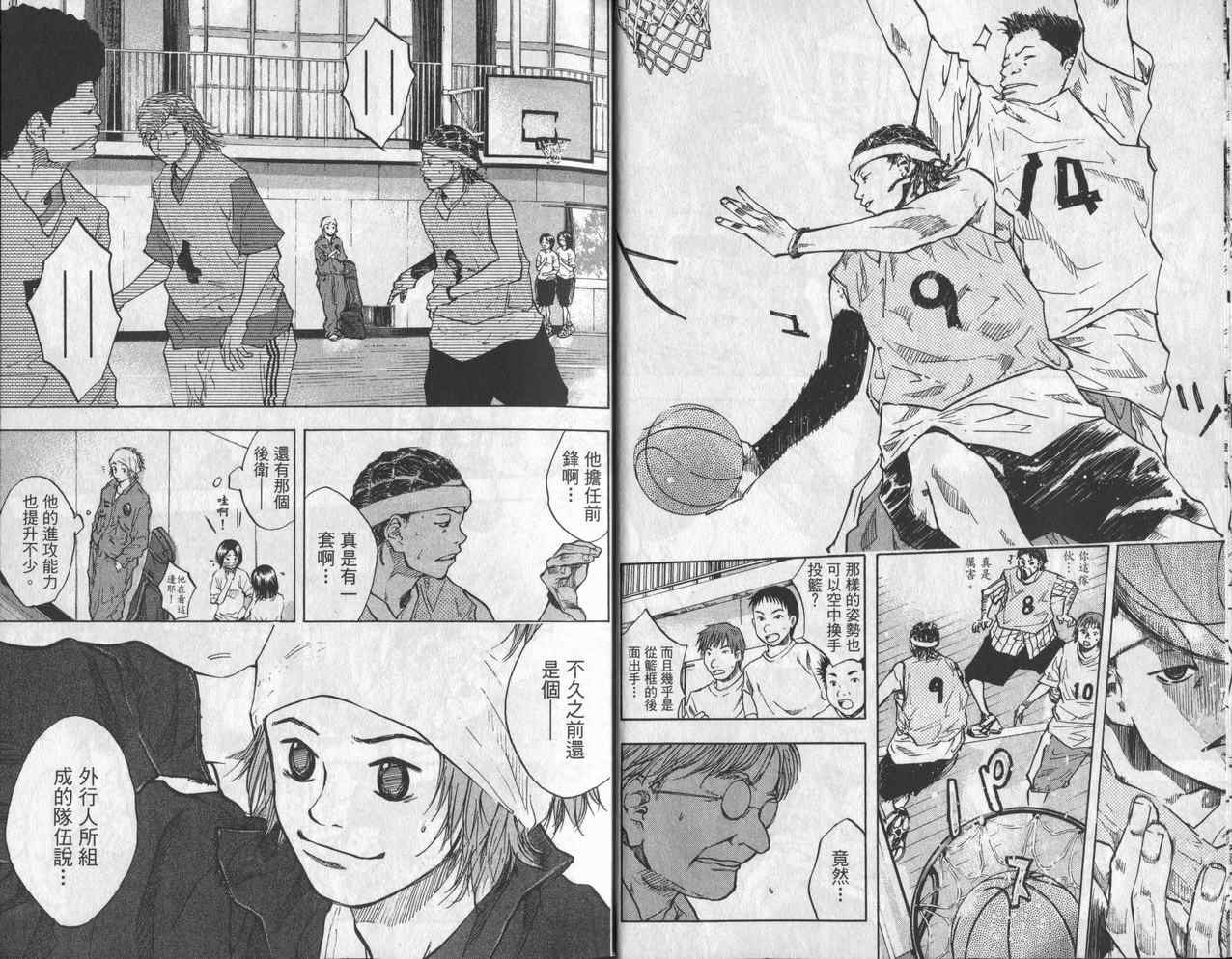 篮球少年王韩漫全集-第6卷无删减无遮挡章节图片 