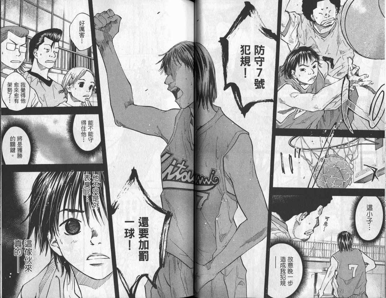 篮球少年王韩漫全集-第6卷无删减无遮挡章节图片 