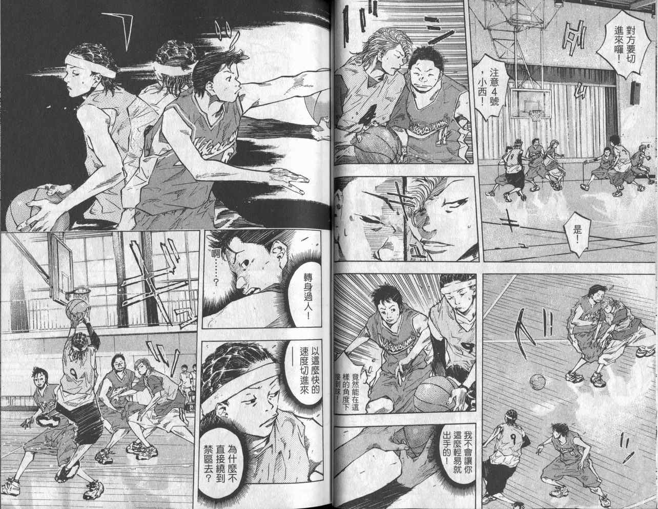篮球少年王韩漫全集-第6卷无删减无遮挡章节图片 