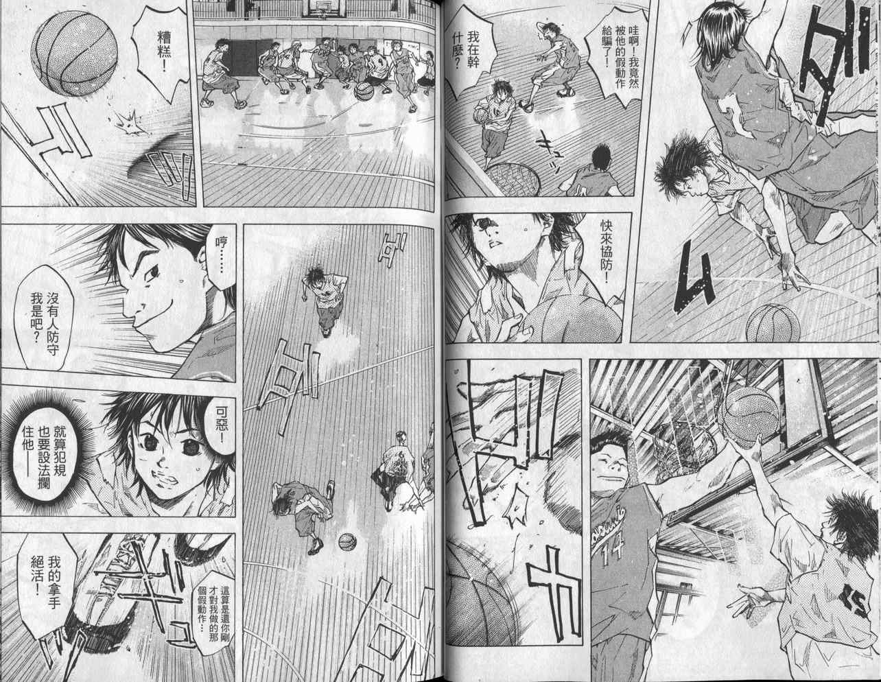 篮球少年王韩漫全集-第6卷无删减无遮挡章节图片 