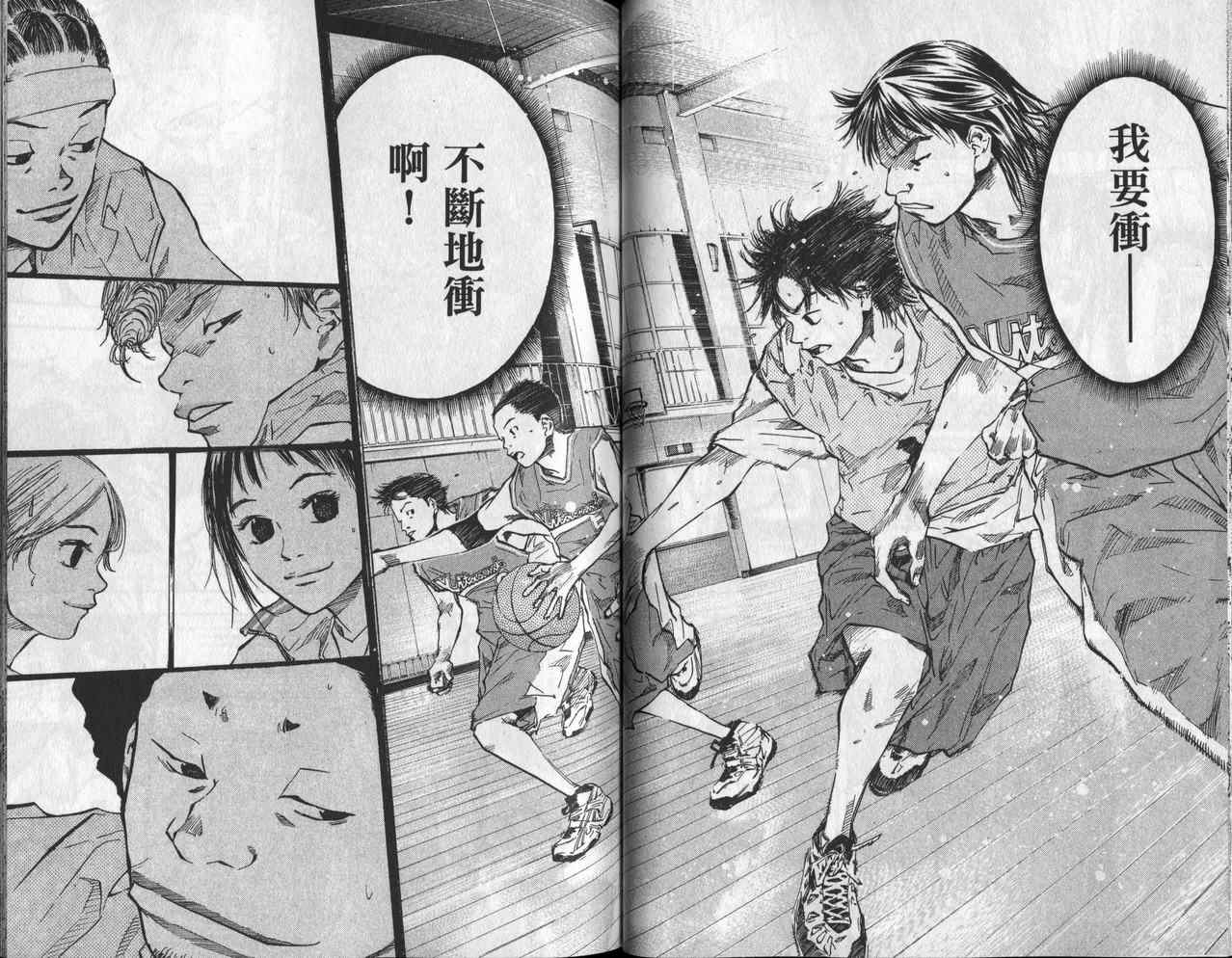 篮球少年王韩漫全集-第6卷无删减无遮挡章节图片 