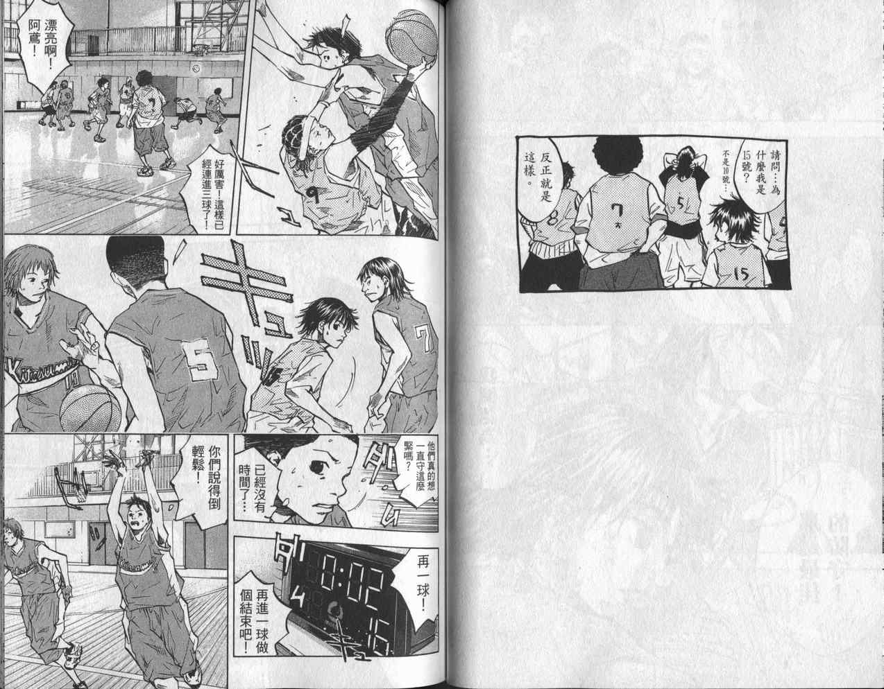 篮球少年王韩漫全集-第6卷无删减无遮挡章节图片 